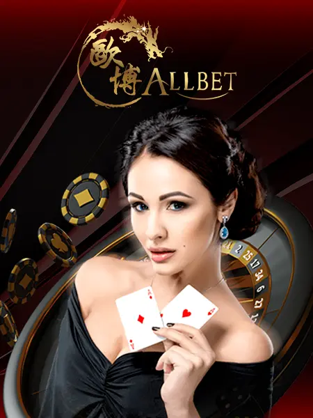 lotto123 Allbet